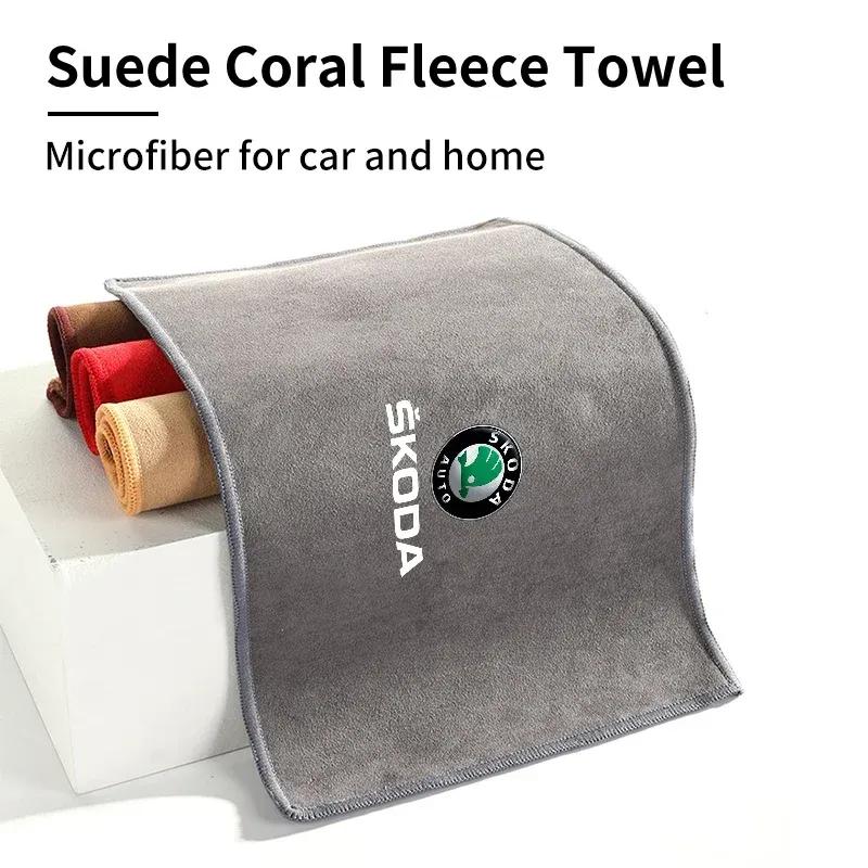 Car Wash Towel Soft Cleaning Rag Cloth Auto Cleaner Tools For Skoda Octavia Superb Rapid Kodiaq Karoq Fabia Kamiq Roomster