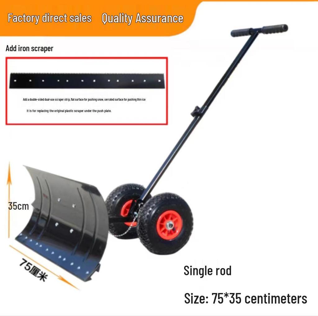 Large Wheeled Hand-Pushed Snow Shovel - Snow Removal Tool & Pusher Artifact