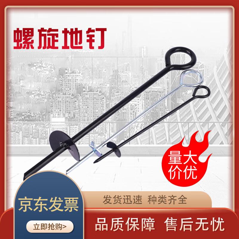 Tent Spiral Ground Nail