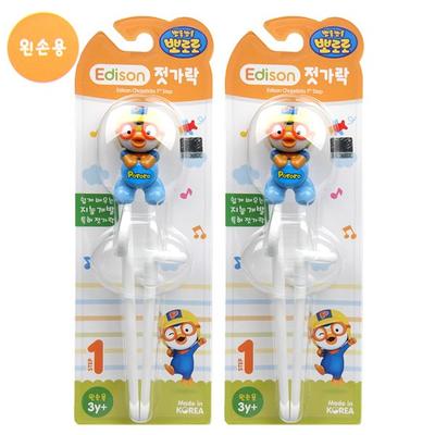 Pororo Edisonové korekční hůlky pro levou ruku, modré, 2 kusy