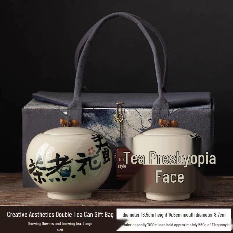 Niershin Creative Aesthetic Ceramic Tea Caddy