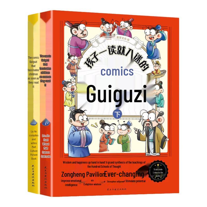 Children s Illustrated Educational Book Series