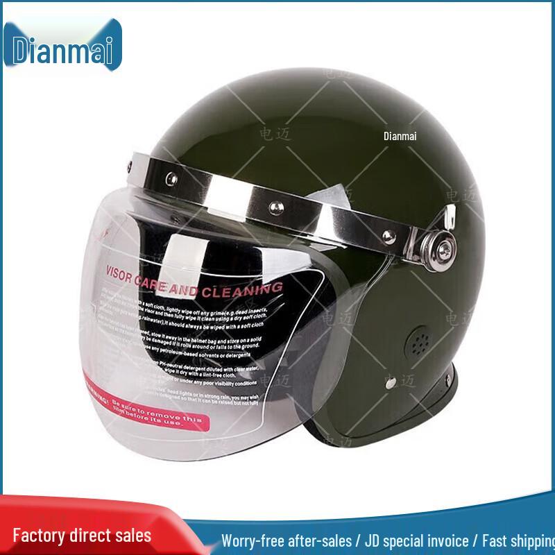 Demai Anti-Riot Security Helmet
