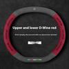 For MG ONE MG ES5 MG4 EV MG7 Suede Anti-slip Car Steering Wheel Cover Upper and lower D shape 3D Embossing Logo Auto Accessories FF1