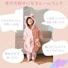 Wearable Fluffy and Long Length with Perfect for Baby and As a Bear Cardigan or Nightwear Mie-Mie Blanket, Loungewear, Gown, Kids' Kigurumi, Warm,