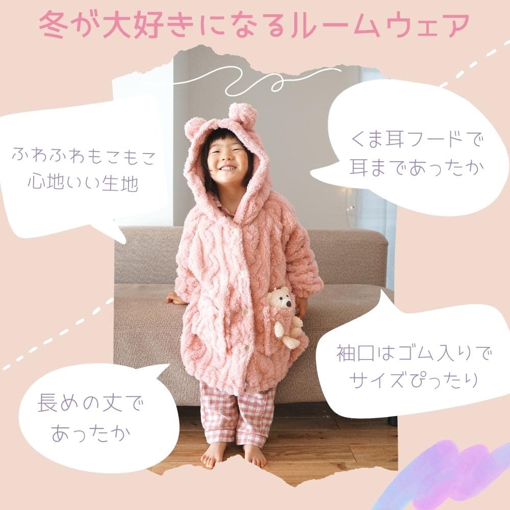 Wearable Fluffy and Long Length with Perfect for Baby and as a Bear Cardigan or Nightwear Mie-Mie Blanket, Loungewear, Gown, Kids' Kigurumi, Warm,