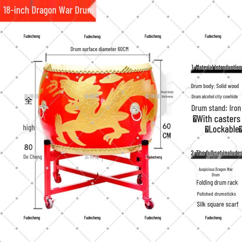 Fudecheng Traditional Chinese Performance Drums