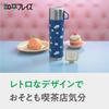 Wahei Phrases Water Bottle with Cup 500ml Margaret Vacuum Insulated Bottle Thermos Retle Thermal/Cold RH-1713