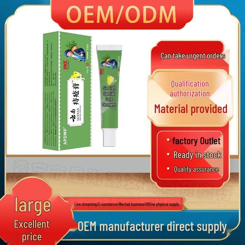 Yunnan Hemorrhoid Relief Cream