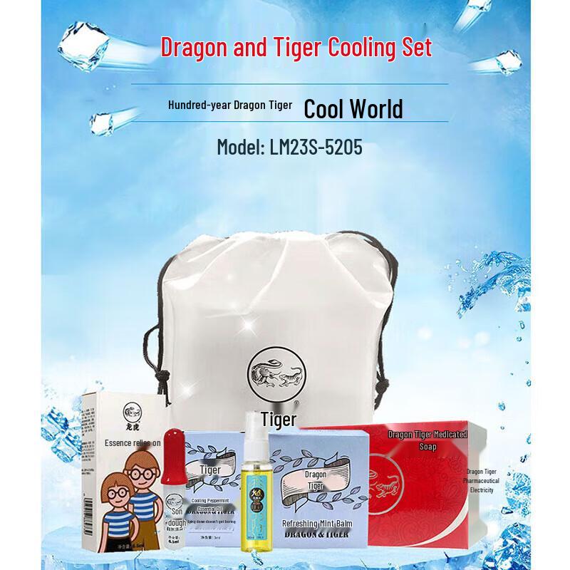 

Longhu Refreshing 5-Piece Set