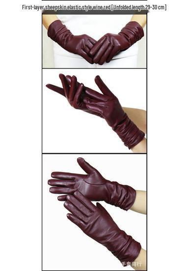 High-end Women's Long Black Leather Gloves - Touchscreen, Warm, Plus Velvet, for Autumn/Winter