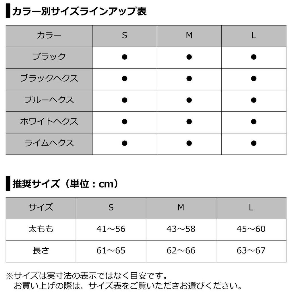 Daiwa Cool Leg Cover Lime Hex M DA-53020