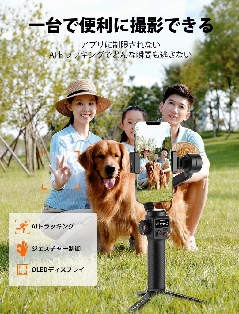 Hohem M6 Gimbal Hohem Smartphone Gimbal Automatické sledování Ovládání gesty Nekonečné otáčení Ruční Gimbal Smartphone 18 hodin energie může napájet váš