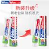 Lion King Baking Soda Probiotic Whitening Toothpaste