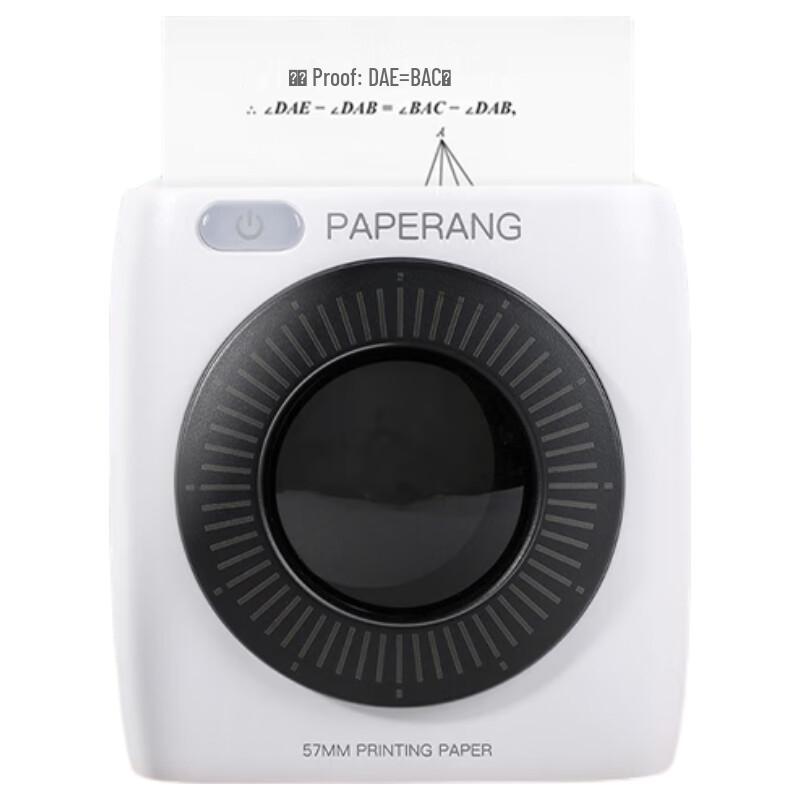 Meow Meow Machine P2 Student Pocket Printer CN plug (adapter included)