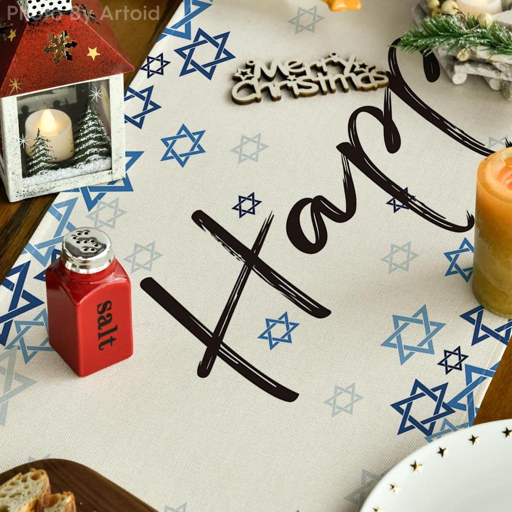 Artoid Mode Beige Hexagram Happy Hanukkah Table Runner, Chanukah Kitchen Dining Table Decoration for Home Party Decor 13x72 Inch