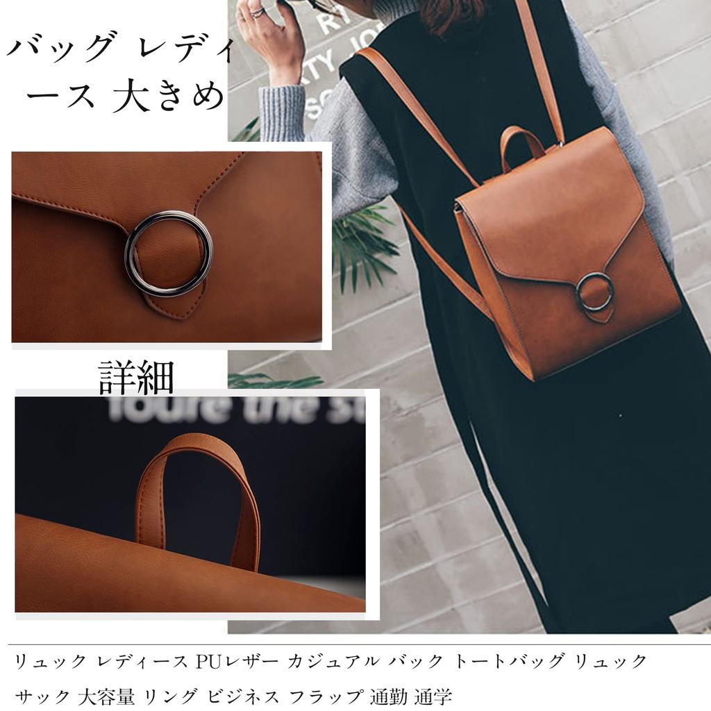 Shoulder Business Commuter Large Large Flap British Perfect for and Everyday Use [MEME XTRA] Women's Bag, Backpack, Bag, Stylish, Capacity, Capacity,