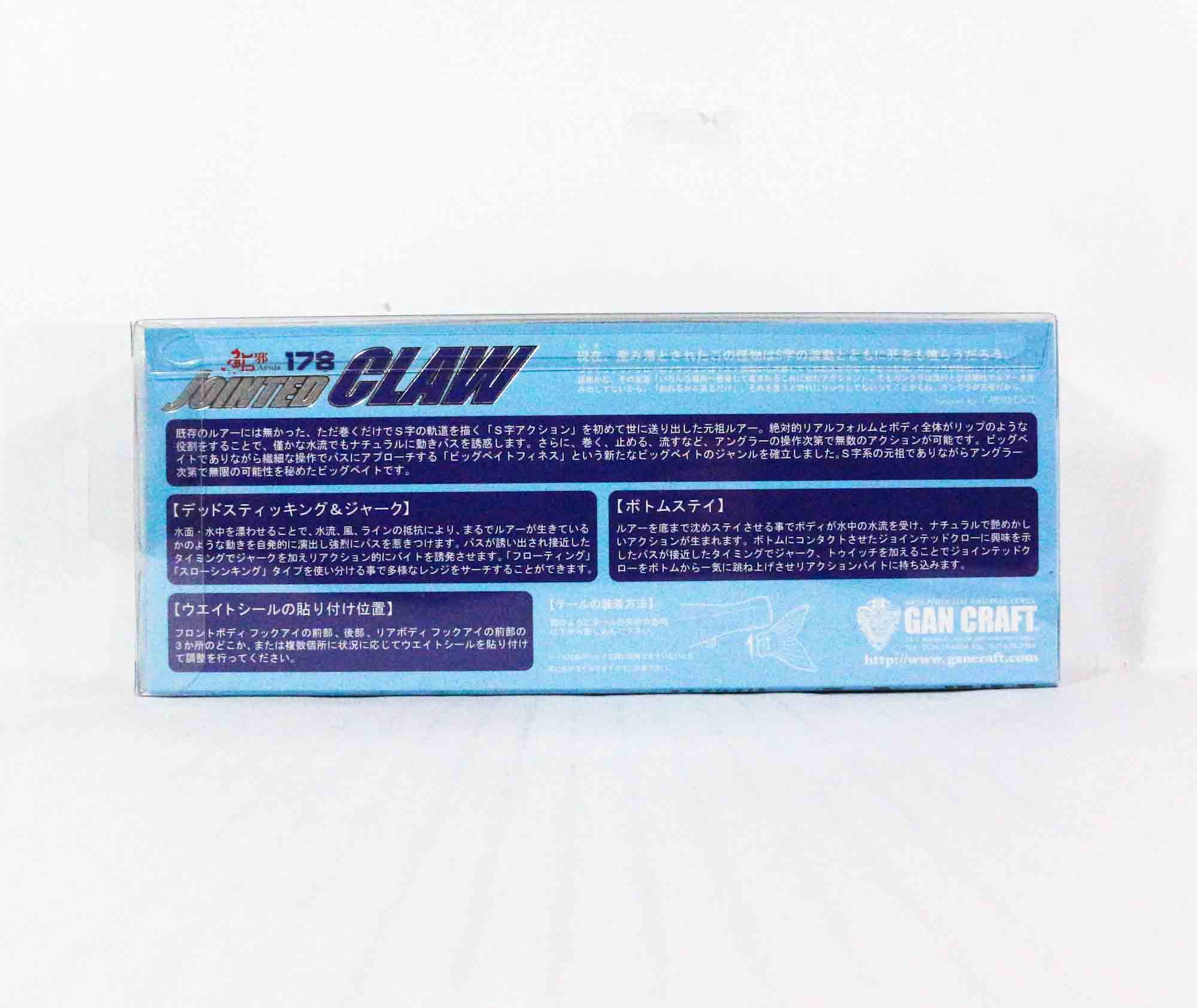Leurre Flottant Gan Craft Ripple Claw 178 – 178mm 47g – AS-02 – Pêche Carnassier