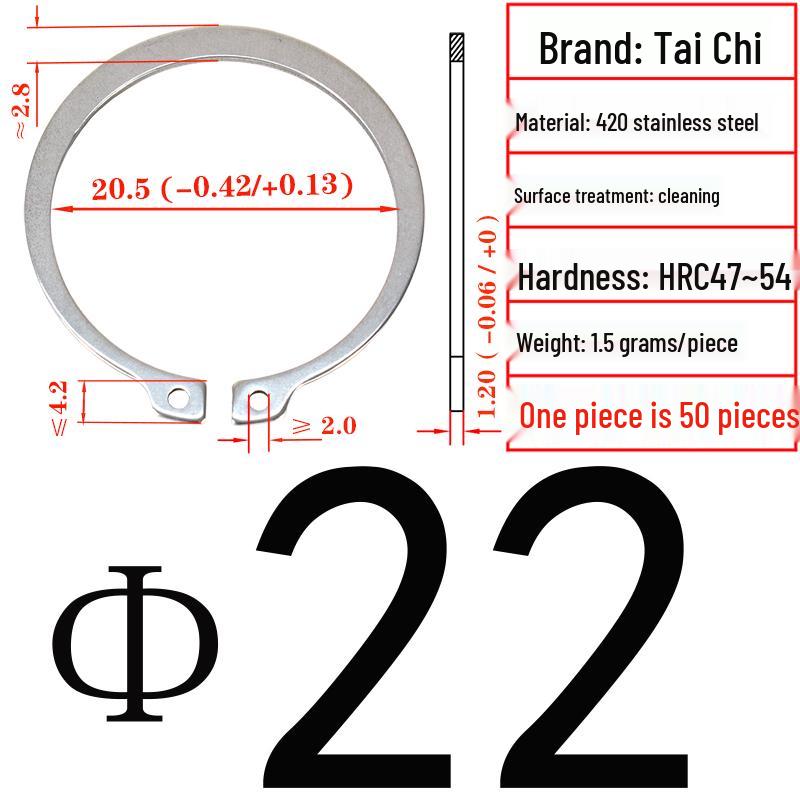 420 Stainless Steel Shaft Retaining Ring DIN471 (2Cr13)