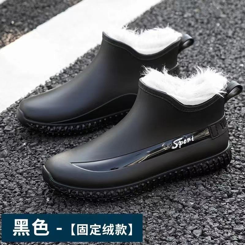 Fashionable Men's Rain Shoes, Waterproof And Non Slip, Outdoor Fishing, Kitchen Work Rubber Shoes, Wear-resistant Water Shoes