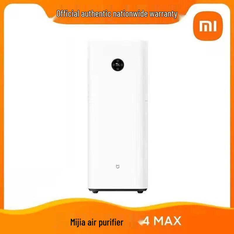 Xiaomi Mijia Air Purifier 4 Max CN plug (adapter included)