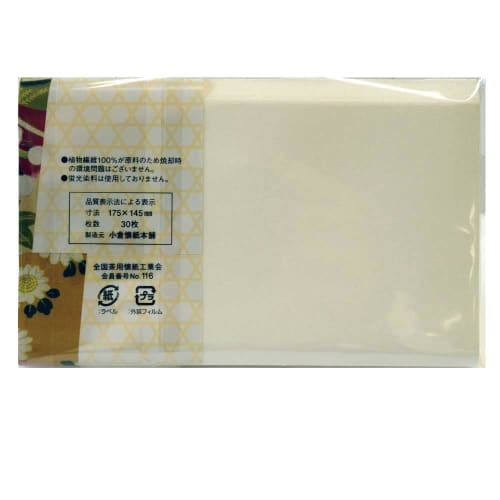 Tea Utensils, Kaishi, Made In Japan, Reiwa 6, 2024, New Year's Kaishi, Embossed Kaishi, Poetry Ceremony Beginning (Japanese), 30 Pieces Per Tatami X 2