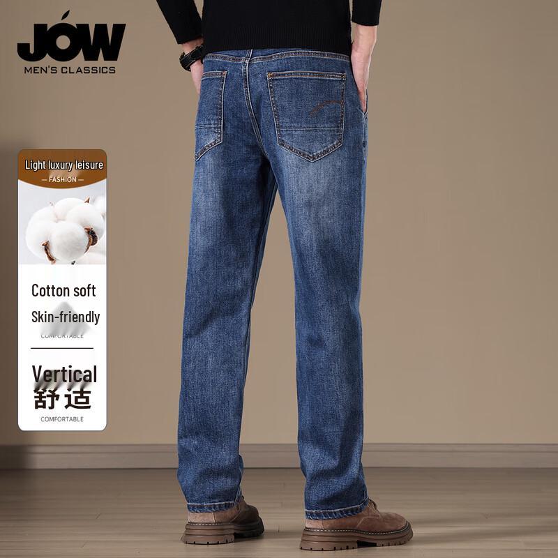 JOW Men's Straight-Fit Slim Stretch Denim Jeans