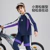 ASK JUNIOR Boys' Autumn Sportswear Set