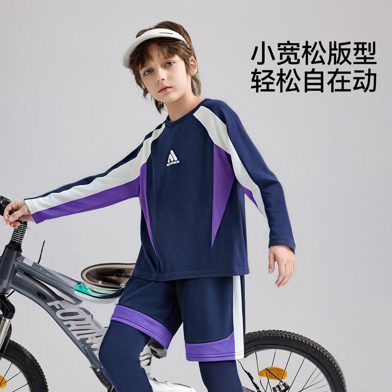 ASK JUNIOR Boys Autumn Sportswear Set 130