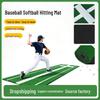 Portable Non-slip Batting Mat: Indoor/Outdoor Practice for Baseball/Softball Pitcher & Hitter