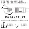 Studio Ocean Mark Hook Remover HR130S Shot Black (20)