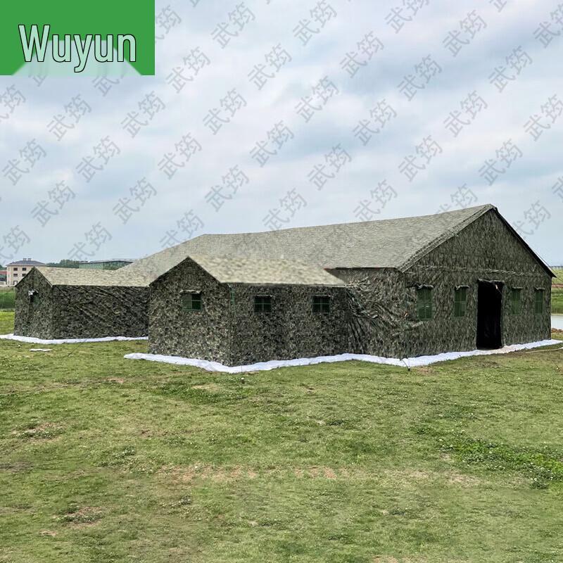 Wuyun Large Multi-Purpose Field Tent