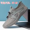 Men's Shoes Korean Version Fashion Breathable British Fly-woven Mesh Shoes Running Shoes Men's Casual Sports Shoes Tide