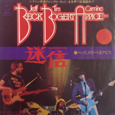 7inch Record JEFF BECK TIM BOGERT CARMINE APPI  Superstition ECPB227 EPIC 1973 Japan Rock Used