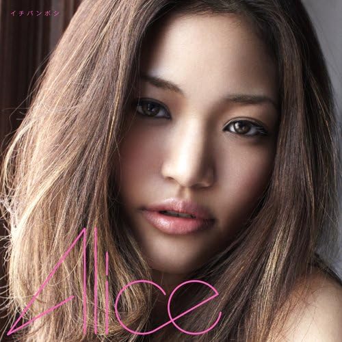 

CD - Ichibanboshi SECL880 Japan ObiPop Used