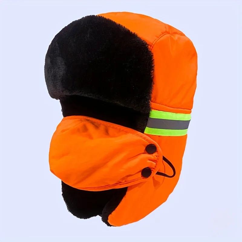 

Unisex Fleece Lining Thermal Winter Hat, Ear Protection Windproof Warm Reflective Sports Snow Ski Cycling Caps помаранчевий