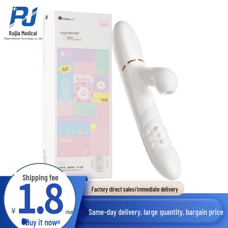 Mi Ji Yi Yue Adjustable AV Stick Female Masturbator - 40/box