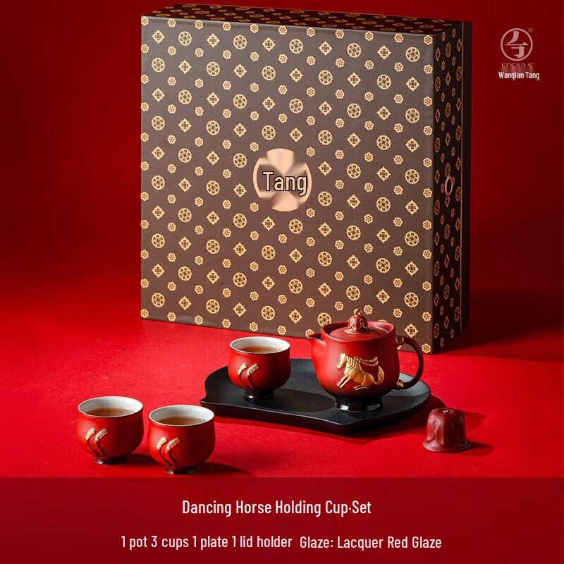 Edenus Shaanxi History Museum Dancing Horse Ceramic Kung Fu Tea Set