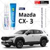For Mazda CX3 2015-2025 DK Paint Repair Pen Touch Up Scratch Remover DIY Auto Accessories Black White Sliver Red Blue Brown Grey QR1