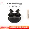 Huawei FreeBuds Pro 4 Kabellose Bluetooth-Kopfhörer