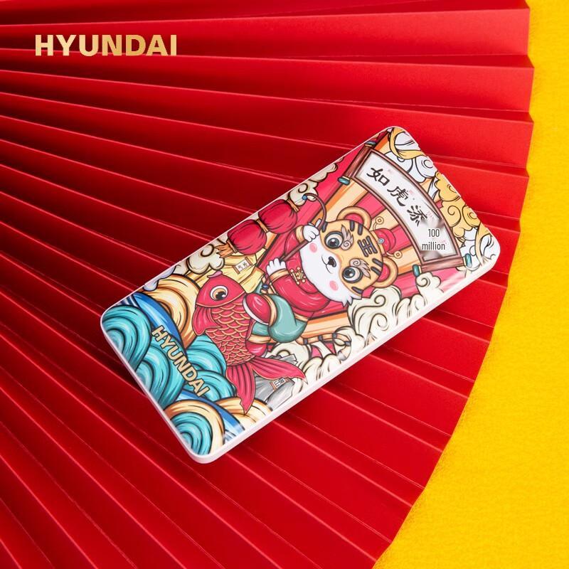 Hyundai YT2201 Digitales Zubehör-Set