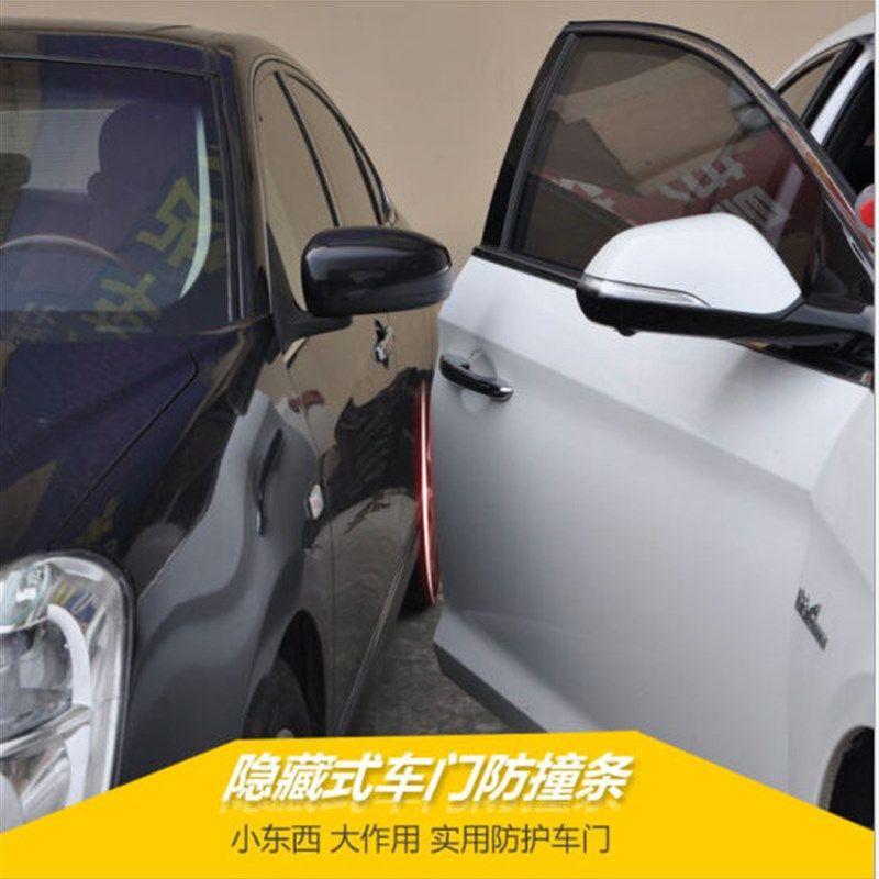 Anti-Collision Sticker for Car Door, Anti-Scratch Strip, Sealing Strip, Car Door Edge Adhesive T-Strip, Anti-Scratch Strip, Protective Sticker Transparent (Pack of 5.1m) Built-In Glue