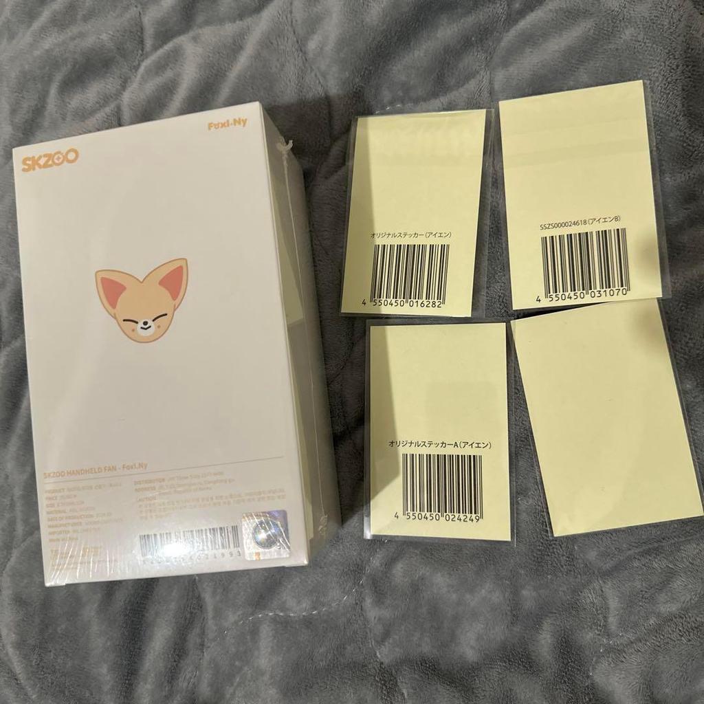[USED] Straykids Eyen Foxiny Handy Fan