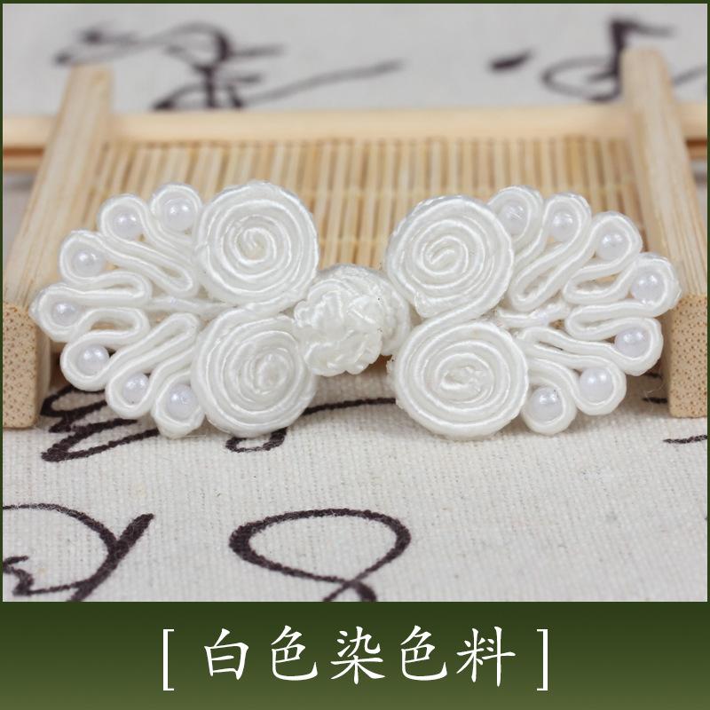 Disc Button, Cheongsam Button, Hand-Woven Seven-Bead Ethnic Style Retro Wedding Invitation, Tang Clothing Children'S Button Decoration Accessories