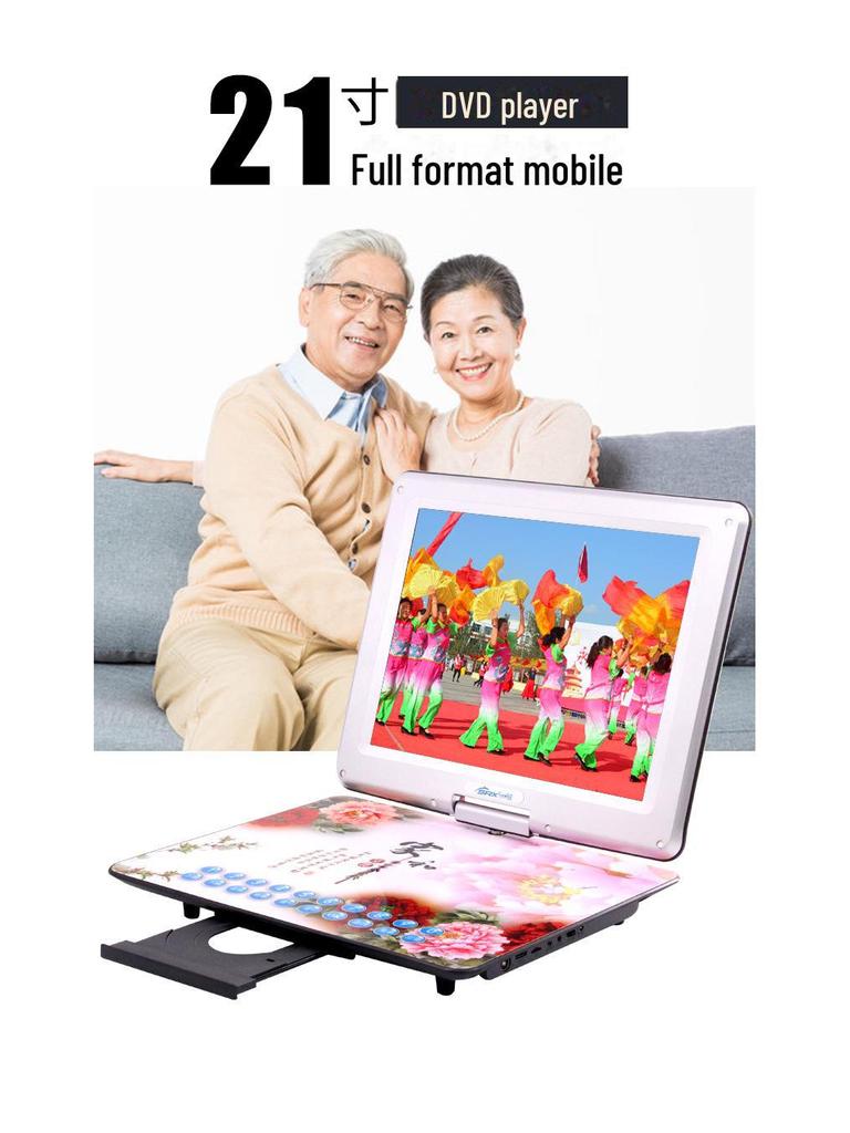 SAST New Century 1800 נגן קולנוע נייד HD 21 אינץ' לבית ולילדים