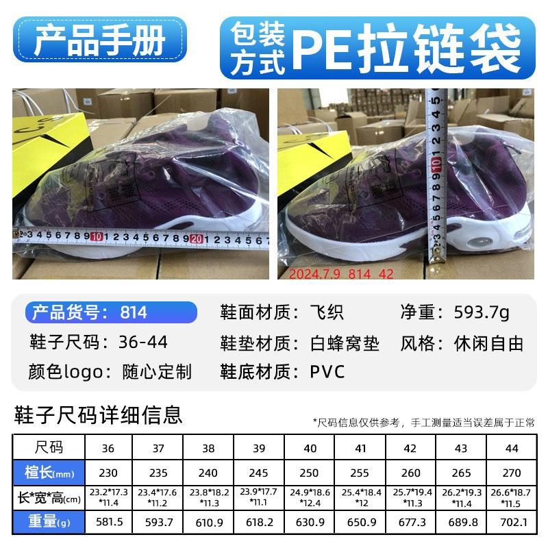 Shoes women's shoes versatile new large size sports shoes breathable single shoes soft sole air cushion mesh shoes shallow mouth women's shoes