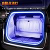 Ambient Car Room Trunk Light New LED Strip for Interior Adjustable Easy for Car Trunk Light, Lamp, [2025 Model] High-Brightness Ambience, Cuttable,