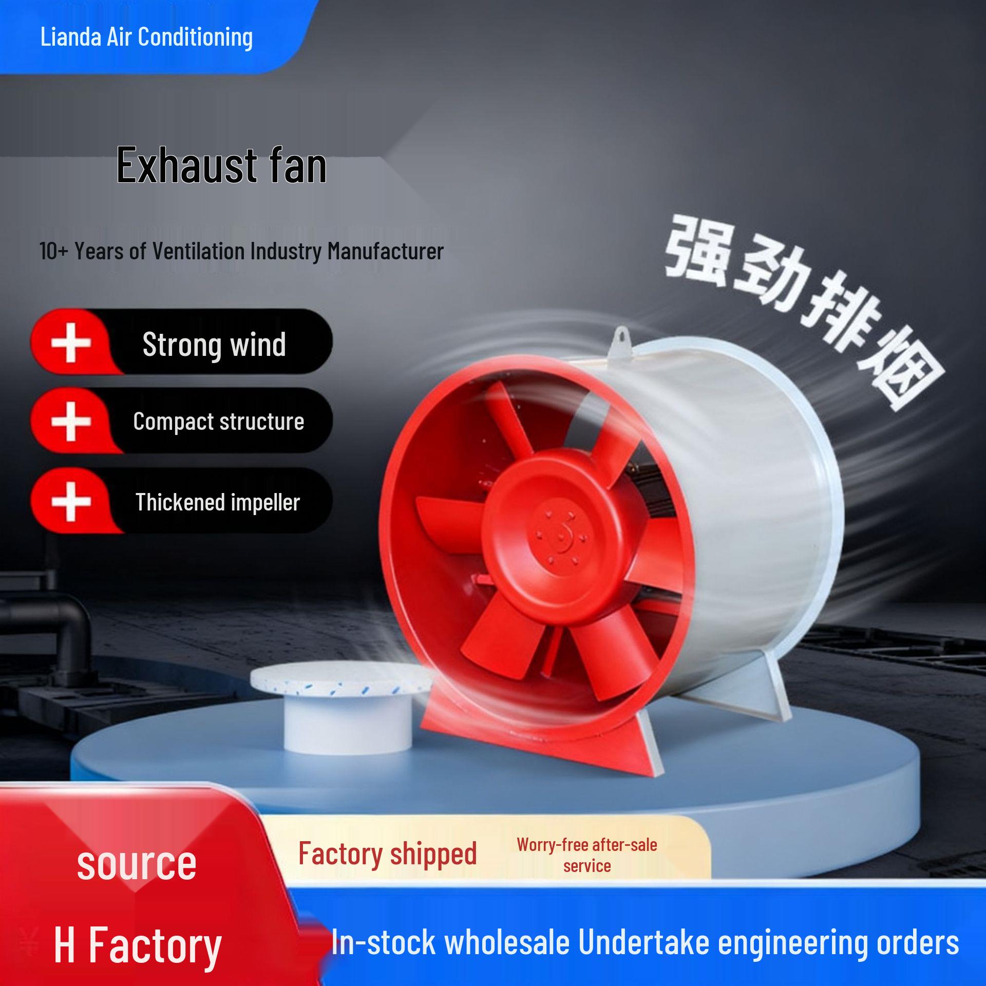 High-Temperature Dual-Speed Smoke Exhaust Axial Fan for Basements & Garages