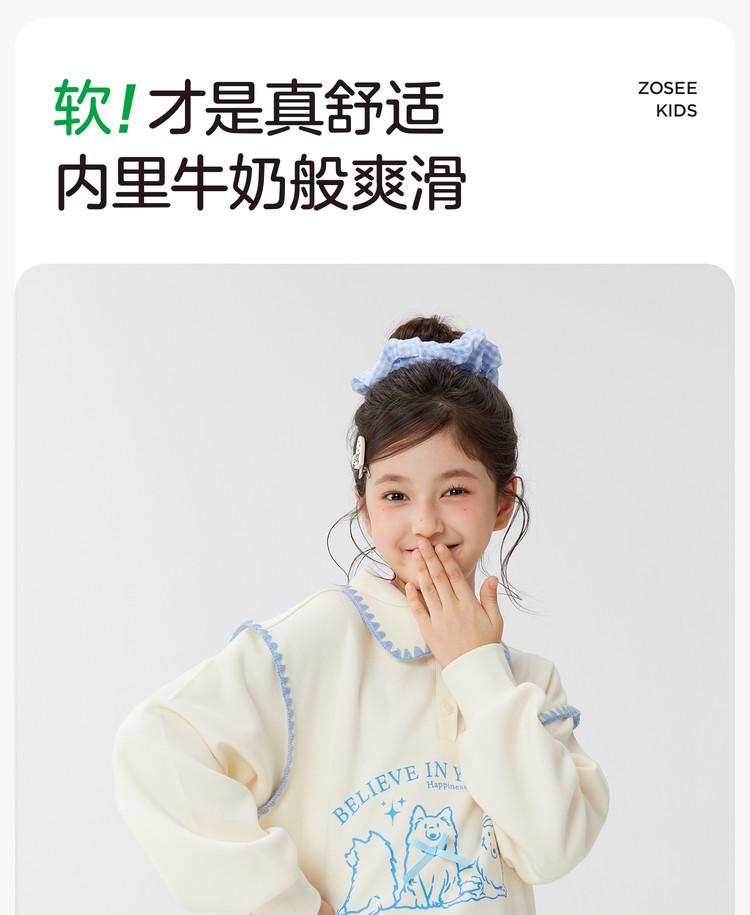 Left West Children's Clothing Girls' Polo Collar Hoodie 2026 Girls' Sweet College Style Children's Milk Cotton Pullover