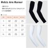 Arm Set of Brushed Unisex [Welcruz] Warmers, 2, Fleece, Plain, Men's, Women's, Sports, Outdoor, Stretchy, (Black, L)